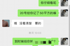 磐石磐石专业催债公司的催债流程和方法