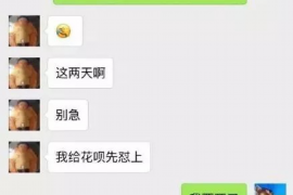 磐石对付老赖：刘小姐被老赖拖欠货款